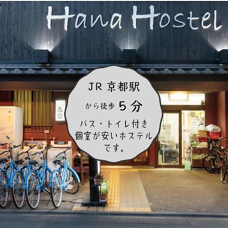 Kyoto Hana Hostel Eksteriør bilde